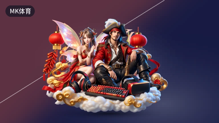 MK体育体育直播网站｜免费在线看